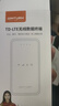 影腾随身wifi三网全国通用无线wi-fi6免插卡移动联通电信无限制大流量卡便携式网卡高速网络2026款5GHF 【三网通6000毫安充电款】+续航翻倍全国通用 实拍图