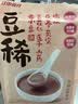 江中猴姑豆稀小湿宝30天装五谷高蛋白祛早餐代餐湿养颜年货礼盒750g 实拍图