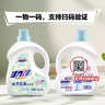 活力28山茶花洗衣液7.2斤大瓶装 3.6kg不含荧光增白剂去污香氛持久留香 实拍图