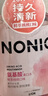狮王（Lion）NONIO氨基酸漱口水鲜萃桃桃450ml0酒精零蔗糖檀健次同款 实拍图