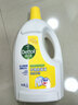 滴露（Dettol）衣物消毒液除菌柠檬3L 99.9%杀菌除螨内衣儿童衣服消毒水配洗衣液 实拍图