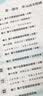 2025秋初中上分卷 地理七年级上册 人教版 单元期中期末冲刺卷大小卷 必刷题理想树 开学季 实拍图