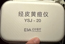 亿杉医疗京7仓24小时达信用免押金租用黄疸检测仪器蓝光灯新生儿婴儿家用 检测仪10天套餐（50%用户选择） 实拍图