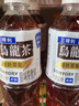 三得利（Suntory）无糖乌龙茶饮料 0糖0能量0脂 500ml*15瓶整箱装 实拍图