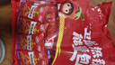 卫龙辣条 很麻很辣【情绪版】1080g/约45包 休闲解馋零食分享大礼包 实拍图