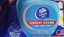 维达（Vinda）杀菌湿巾272片(80片*3包+8片*4包) 湿巾大包便携装湿纸巾新旧随机 实拍图