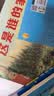 这是谁的家？自然科学生命教育儿童绘本3-6岁幼儿园推荐早教书睡前故事书科普绘本生日礼物书籍儿童节礼物 实拍图