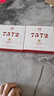 大益TAETEA茶叶普洱茶熟茶 4年陈化7572饼茶盒装200g经典标杆口粮茶 实拍图