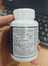 京东京造 褪黑素维生素B6100片 退黑素改善睡眠失眠助眠安眠非gaba中老年 实拍图