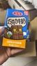 三元巧克力奶整箱250ml*24盒 生牛乳含量80% 整箱送礼 实拍图