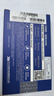 致态（ZhiTai）长江存储 1TB SSD固态硬盘 NVMe M.2接口 Ti600系列 (PCIe 4.0 产品) 实拍图