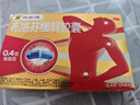 芬必得 布洛芬缓释胶囊 0.4g*24粒 退烧抗炎 缓解头痛/牙痛/痛经/肩痛/肌痛/关节痛 中美史克 实拍图