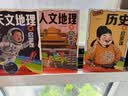 【2册】漫画自律改变命运+打败拖延症 儿童习惯养成漫画书自我管理时间管理自律执行力行动派 成功励  晒单实拍图