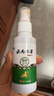 宜清格云南狼毒本草抑菌喷剂雾 拍2配1葵花脚气喷剂脱皮脚臭脚汗水泡痒 云南本草参草足部克星喷雾60ml 实拍图
