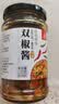 川珍双椒酱270g 蒜蓉辣椒酱四川拌饭拌面青红辣椒下饭酱剁椒鱼头调料 实拍图