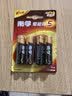 南孚5号电池4粒 五号碱性 聚能环5代 适用血压计/燃气表/遥控器/电子秤/计算器/玩具等（单件包邮） 实拍图