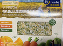 爷爷的农场有机婴幼儿五谷蔬菜210g婴儿面条宝宝辅食6-12个月钙铁锌碎碎面 实拍图