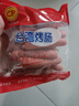 正大食品（CP）台湾烤肠1kg 台式香肠热狗鸡肉火腿肠 便利店烧烤营养早餐 实拍图