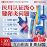 时珍世家 金系列腱鞘炎手指专用凝胶治疗手腕大拇指手指的关节疼痛网球肘非膏药贴 实拍图