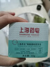 上海药皂香皂海盐蓬松洗发皂60g弱酸性无皂基植物精粹洗发水清洁头皮 实拍图