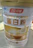 汤臣倍健卓瑞蛋白粉600g礼盒 乳清蛋白粉增强免疫力成人中老年人补蛋白质 实拍图