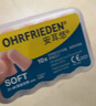 安耳悠 德国进口耳塞防噪音睡觉睡眠专用男女降噪隔音睡眠耳塞 soft5副 实拍图