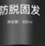 蔓迪生发喷雾米诺地尔酊60ml瓶5%浓度男女防脱白发育发液药洗发水发际线生长凝胶搽剂曼迪 实拍图