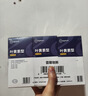 超亚叶黄素蒸汽眼罩热敷缓解眼疲劳眼干眼涩敷贴男女学生润目护眼30片 实拍图