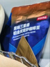 京东京造 鲜来多 意式拼配咖啡豆250g中度烘焙高分铂金奖阿拉比卡果酸手冲 实拍图