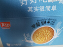 嘉士利饼干零食营养早餐饼干牛奶味836g/整箱 独立小包装休闲食品 实拍图