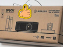 爱普生（EPSON）CH-TW6280T家用投影仪 4K专业家庭影院智能投影仪（±60%镜头位移 1.62倍光学变焦） 实拍图