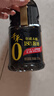 千禾御藏本酿180天酱油2.15kg*2【0添加特级生抽】酿造酱油烧菜点蘸 实拍图