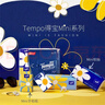 得宝（TEMPO）戴珍珠耳环的少女联名艺术抽纸 4层90抽*15包 湿水不易破 纸巾 实拍图