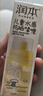 润本儿童防晒啫喱50ml*2支宝宝防晒面霜乳户外春游清爽保湿SPF30 实拍图