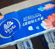 维达（Vinda）无芯卷纸 超韧4层78克*30卷  加厚升级 卫生纸厕纸卷筒纸纸巾整箱 实拍图