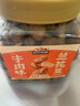 三只松鼠牛肉味兰花豆435g/罐 蚕豆坚果炒货办公室干果休闲零食小吃 实拍图