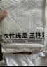 无印良品火车卧铺一次性三件套床单被套罩枕套床上用品单人款-碎花生机 实拍图