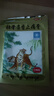 羚锐 壮骨麝香止痛膏10贴*8袋 祛风湿 活血止痛 用于风湿关节 肌肉痛 扭伤 膏药贴 实拍图