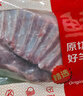鲜京采澳洲精选原切羊肋排（偏瘦）净重 2斤/袋 草饲羊肉 京东自有品牌 实拍图