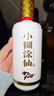 小糊涂仙720 裸瓶装 浓香型白酒 52度 500ml*6瓶 整箱装 新老包装随机发货 实拍图