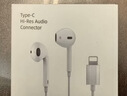 奥玛克适配苹果有线耳机线控Type-C/Lightning接口入耳式华为/小米ipad/iPhone15/16promax 【官配正品】苹果15/16系列C口耳机 实拍图