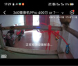 360摄像头9pro 高清400万像素微光全彩家用监控手机远程双向通话360度旋转婴儿看护器 实拍图