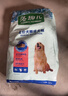 麦富迪狗粮 藻趣儿狗粮成犬粮牛肉螺旋藻 均衡营养15kg/30斤 实拍图