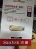 闪迪（SanDisk）128GB Type-C USB3.2 手机U盘DDC4金色 读速高达400MB/s 手机电脑两用 金属双接口大容量优盘 实拍图