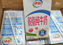 伊利【新鲜日期】脱脂纯牛奶 250ml*24盒 脱脂好营养 礼盒装 实拍图