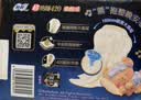 苏菲【黄油小熊】超熟睡柔棉感夜用卫生巾42cm15片超长扇尾姨妈巾自营 实拍图
