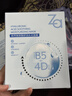 姬芮（ZA）【B5含量排行前3】玻尿酸舒润水光B5补水保湿舒缓面膜买5送10礼物 实拍图