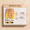 陈克明 儿童面5包1080g 宝宝面儿童蔬菜杂粮蝴蝶小面易消化 实拍图