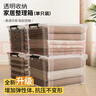 禧天龙塑料衣物收纳箱玩具整理箱车载储物箱55L 透明 1个装 带轮 实拍图