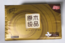 清风抽纸 金装厚韧3层150抽*20包加大M码 纸巾卫生纸 餐巾纸抽 整箱装 实拍图